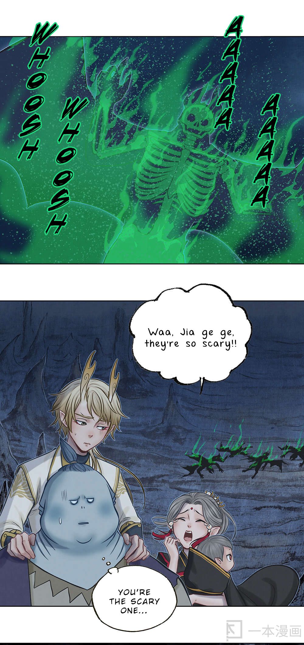 Aobing Zhuan Chapter 17 - Page 21