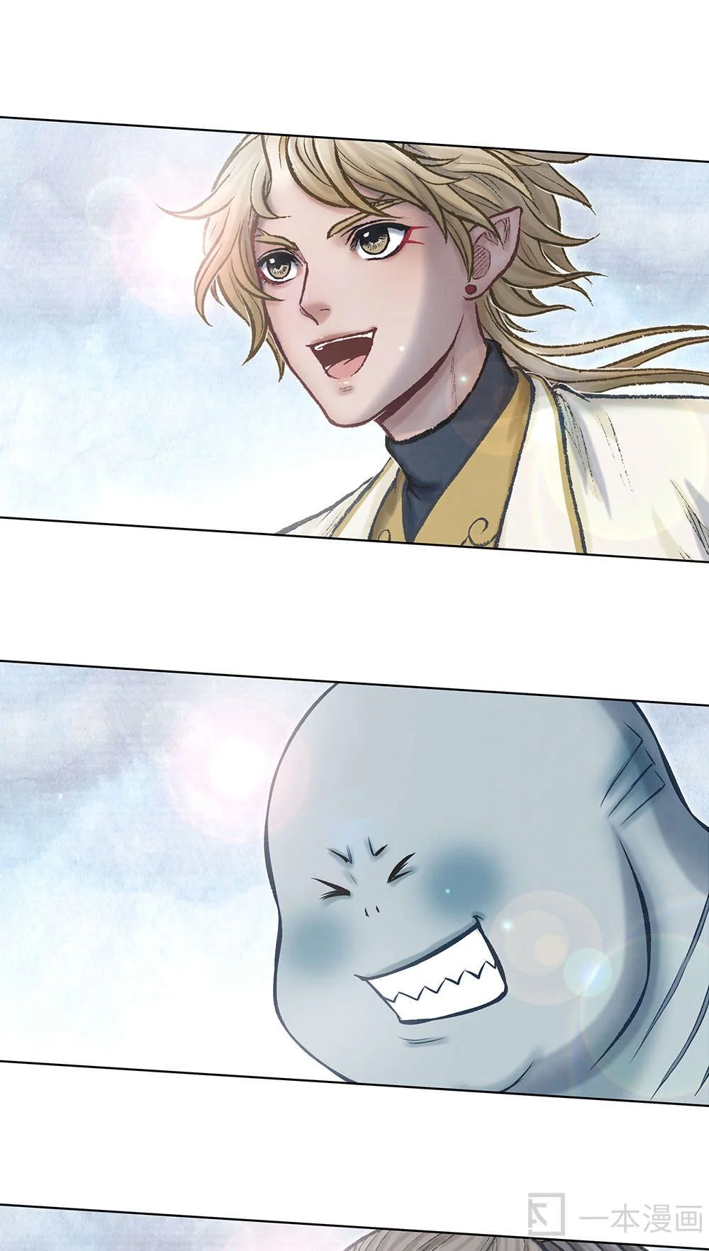 Aobing Zhuan Chapter 17 - Page 27