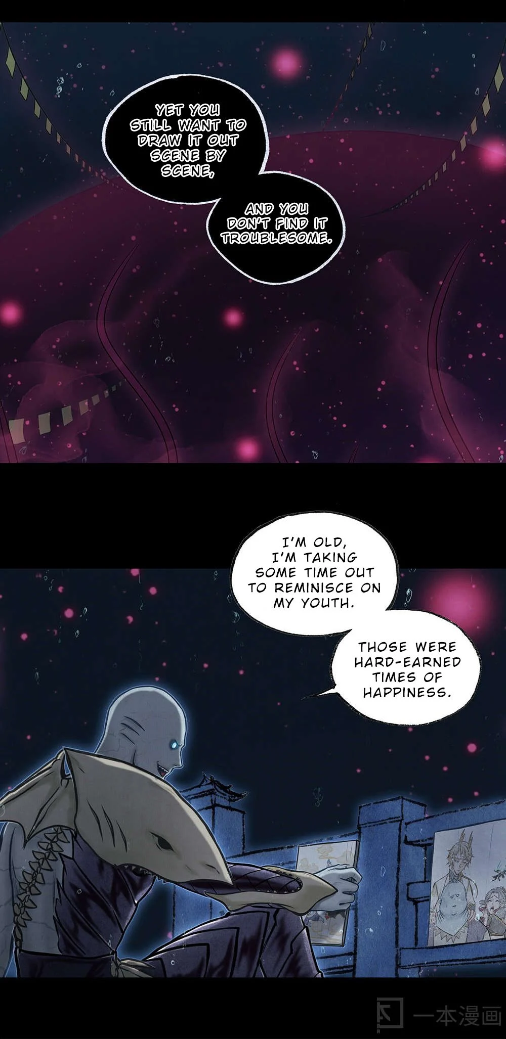Aobing Zhuan Chapter 17 - Page 33