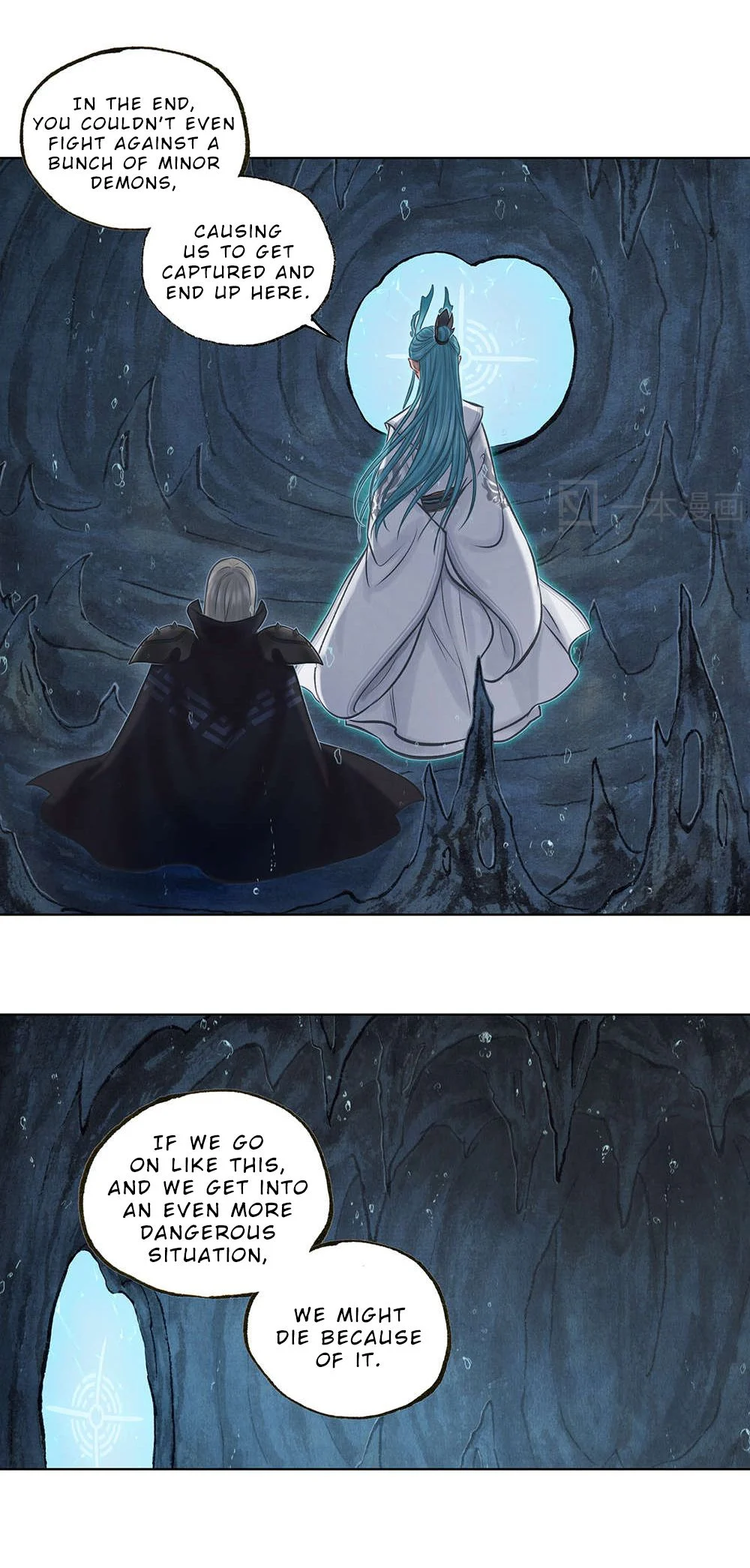 Aobing Zhuan Chapter 17 - Page 42