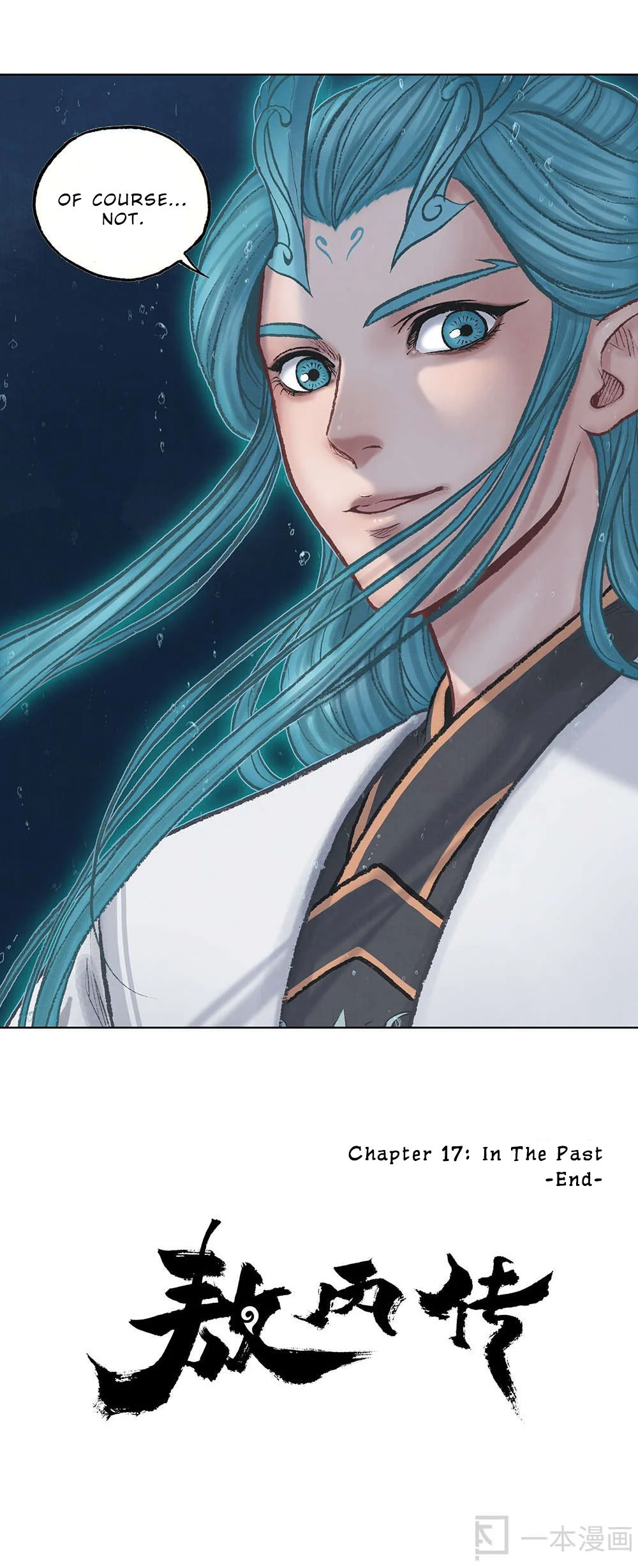 Aobing Zhuan Chapter 17 - Page 45
