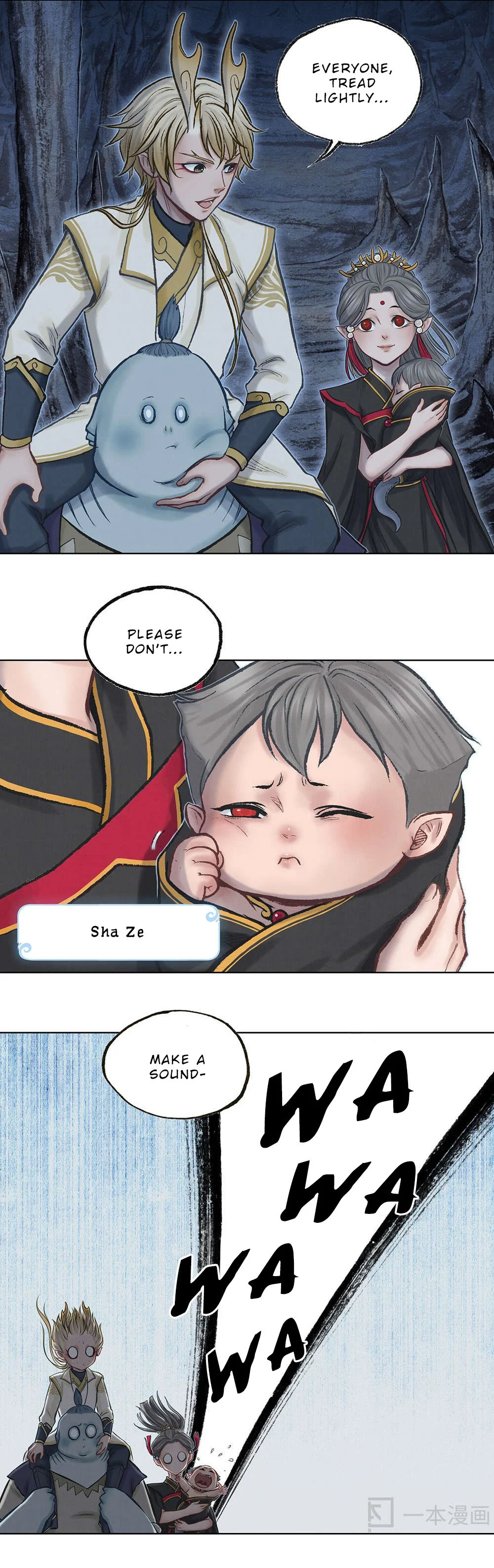 Aobing Zhuan Chapter 17 - Page 7