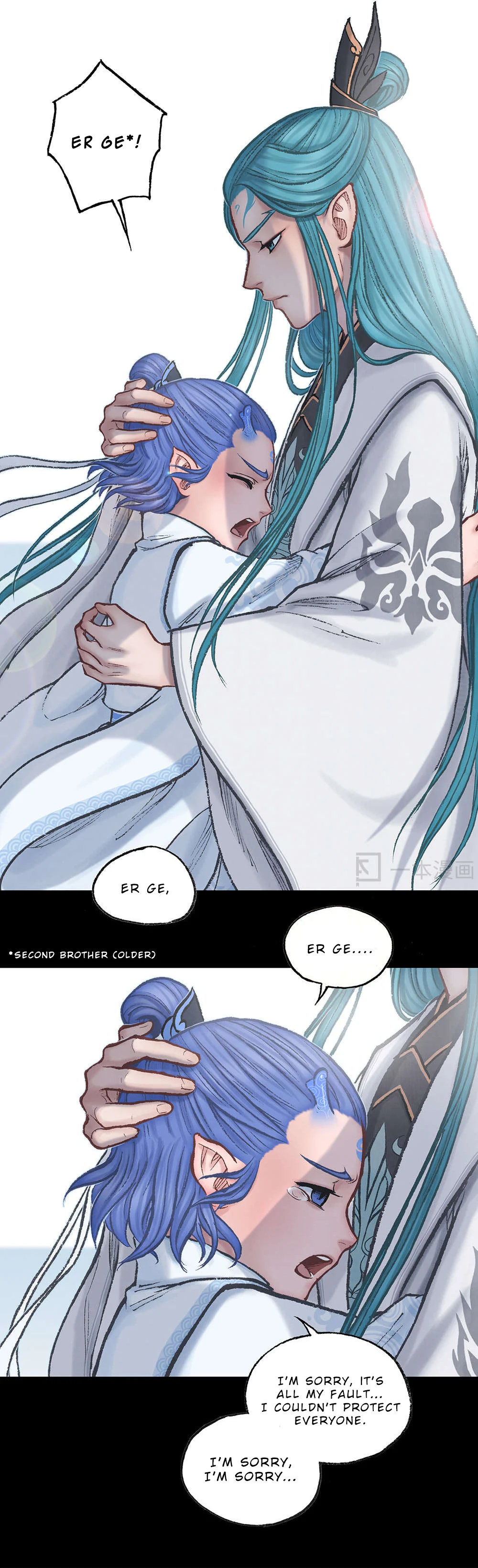 Aobing Zhuan Chapter 18 - Page 11