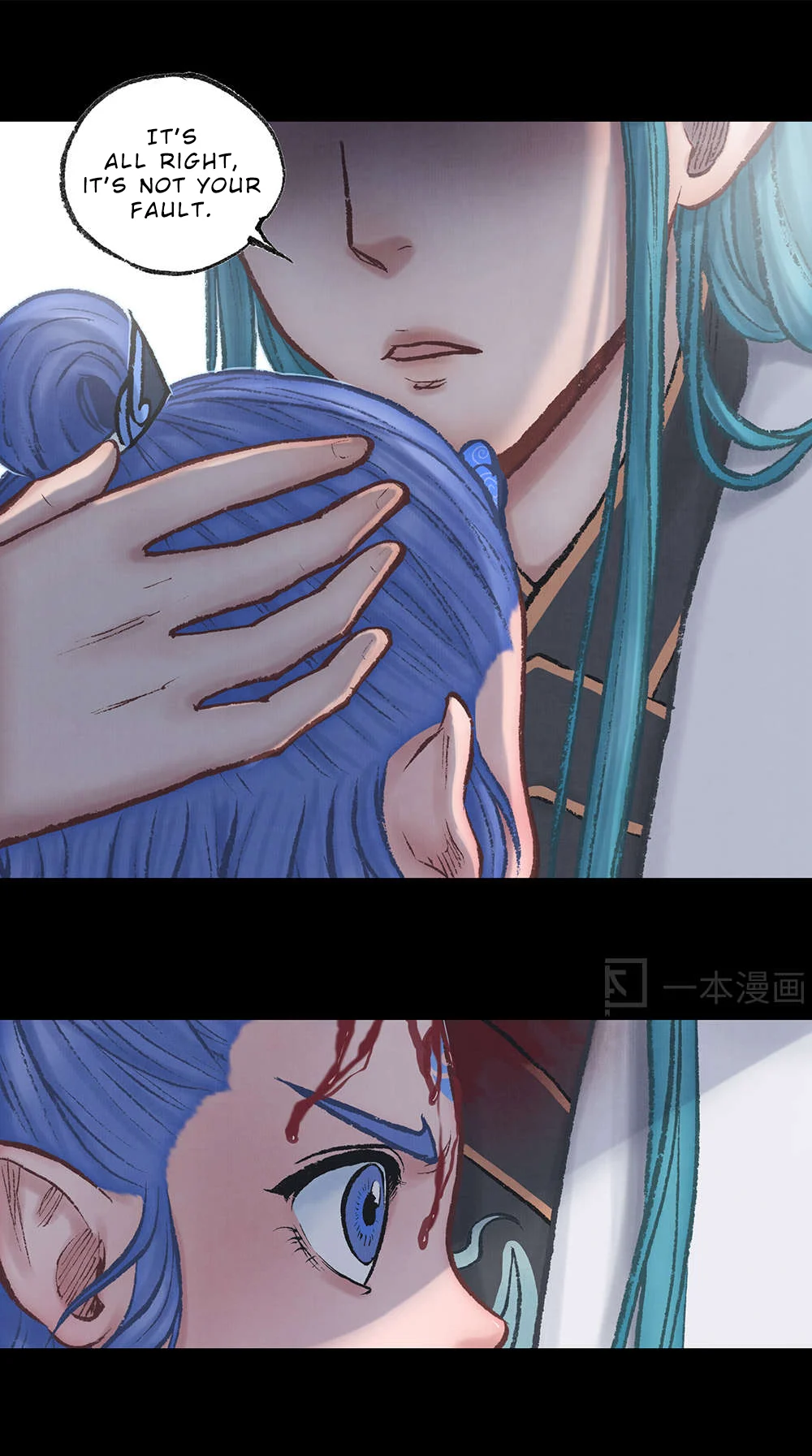 Aobing Zhuan Chapter 18 - Page 12