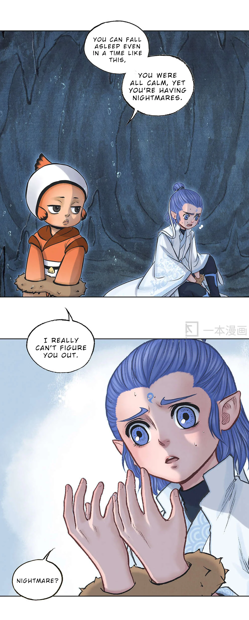 Aobing Zhuan Chapter 18 - Page 16