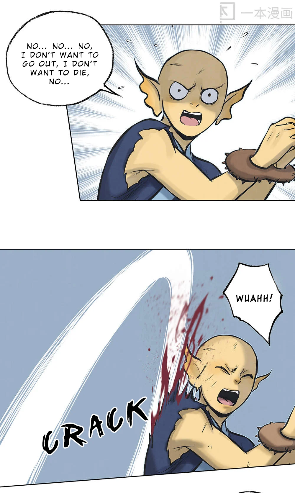 Aobing Zhuan Chapter 18 - Page 18