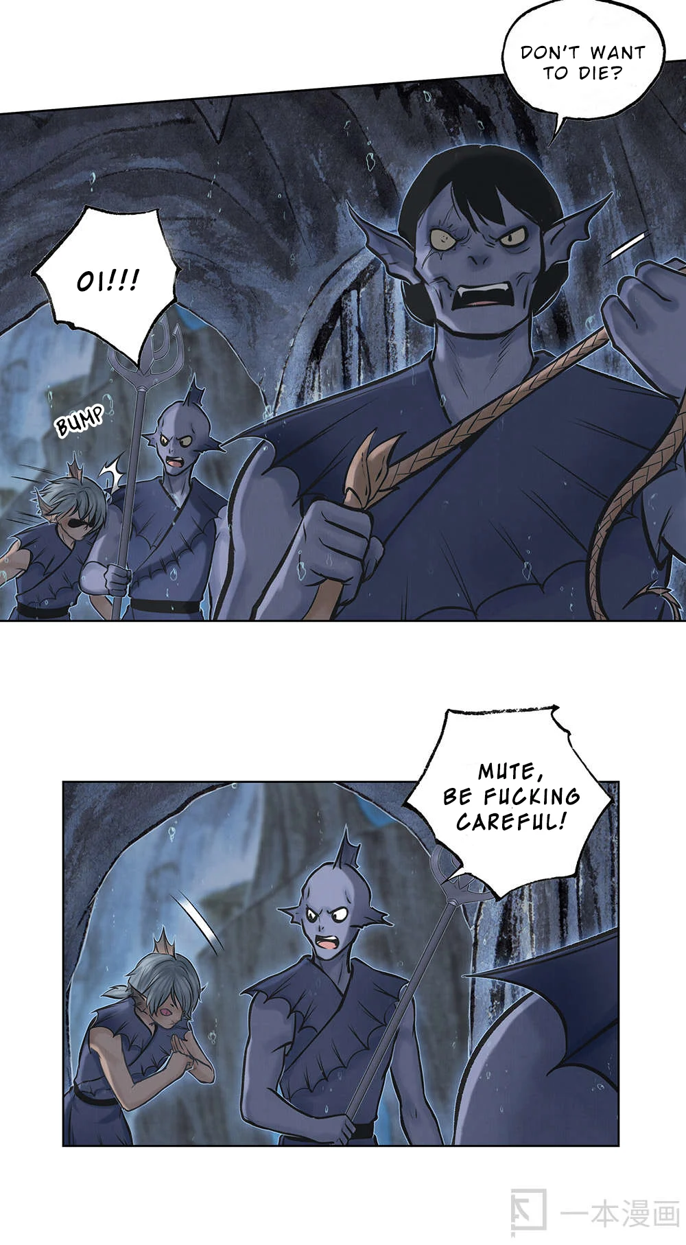 Aobing Zhuan Chapter 18 - Page 19