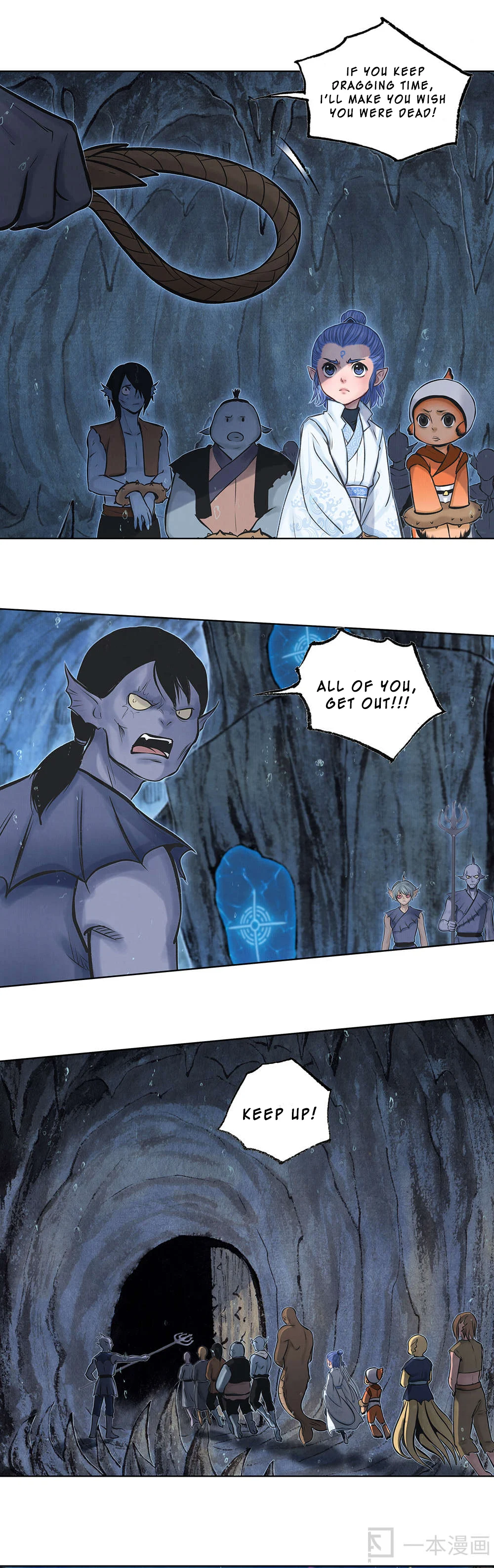 Aobing Zhuan Chapter 18 - Page 20