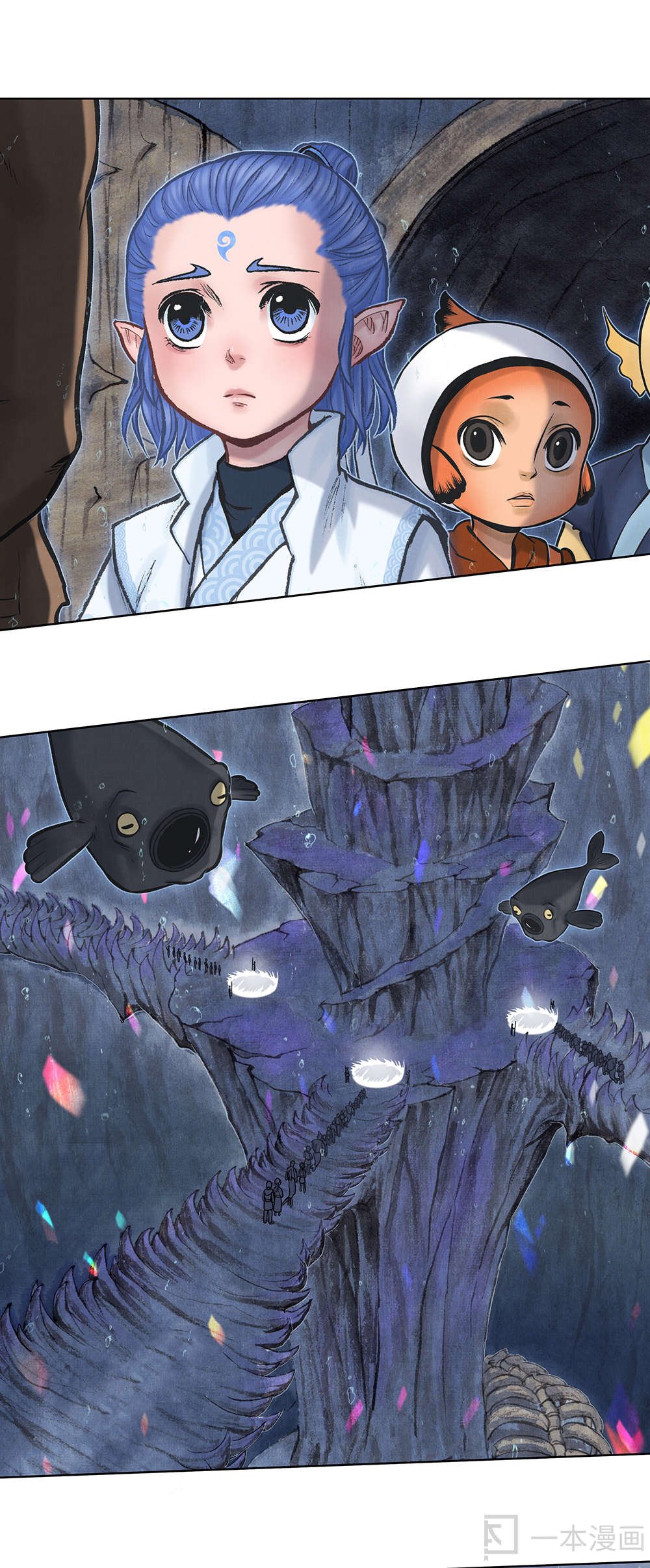 Aobing Zhuan Chapter 18 - Page 22
