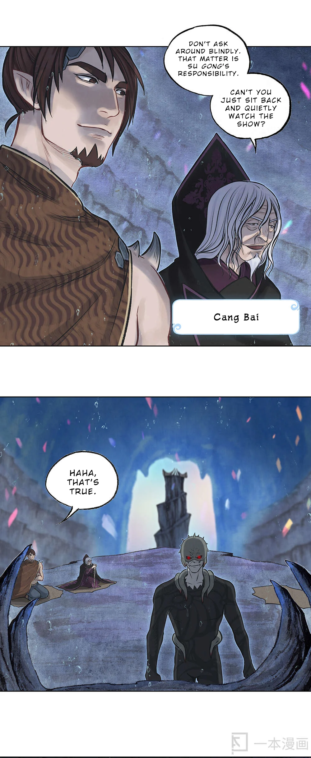 Aobing Zhuan Chapter 18 - Page 27