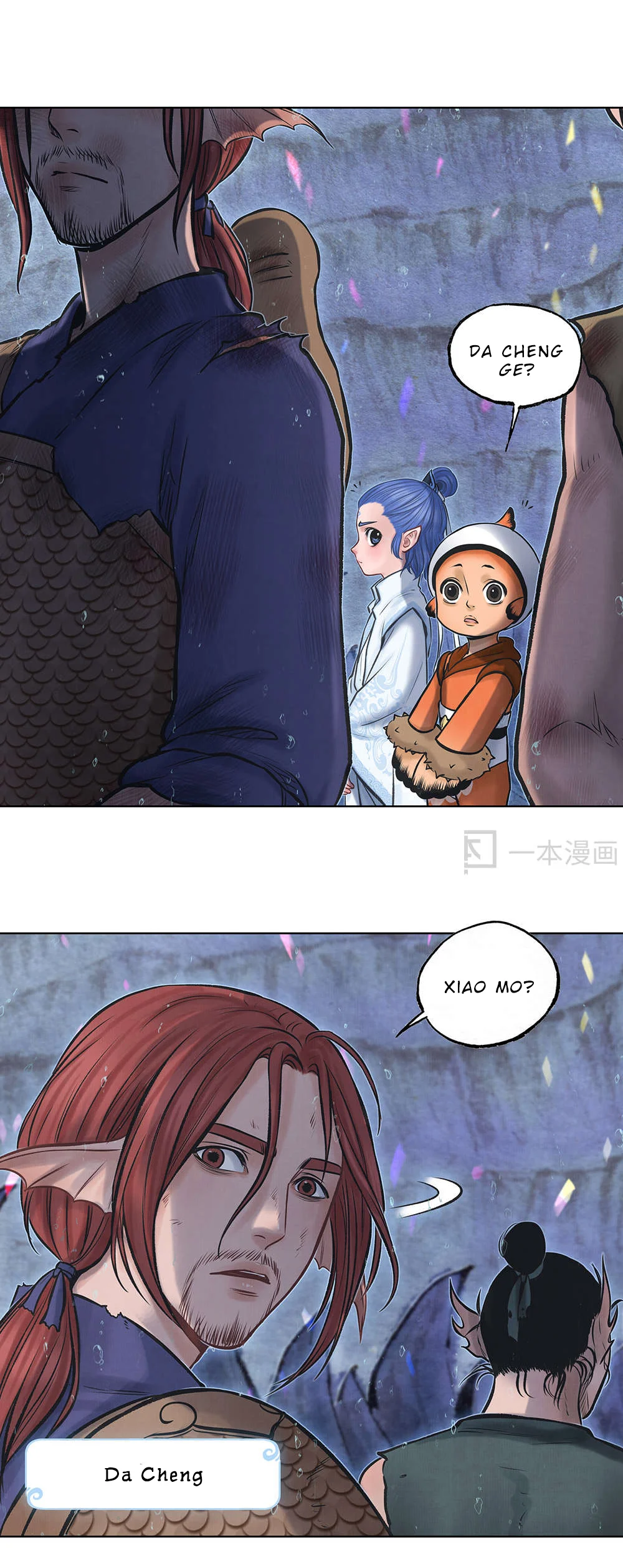 Aobing Zhuan Chapter 18 - Page 35