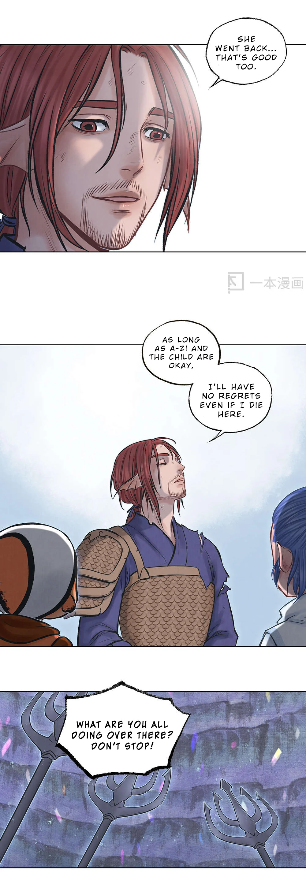 Aobing Zhuan Chapter 18 - Page 38