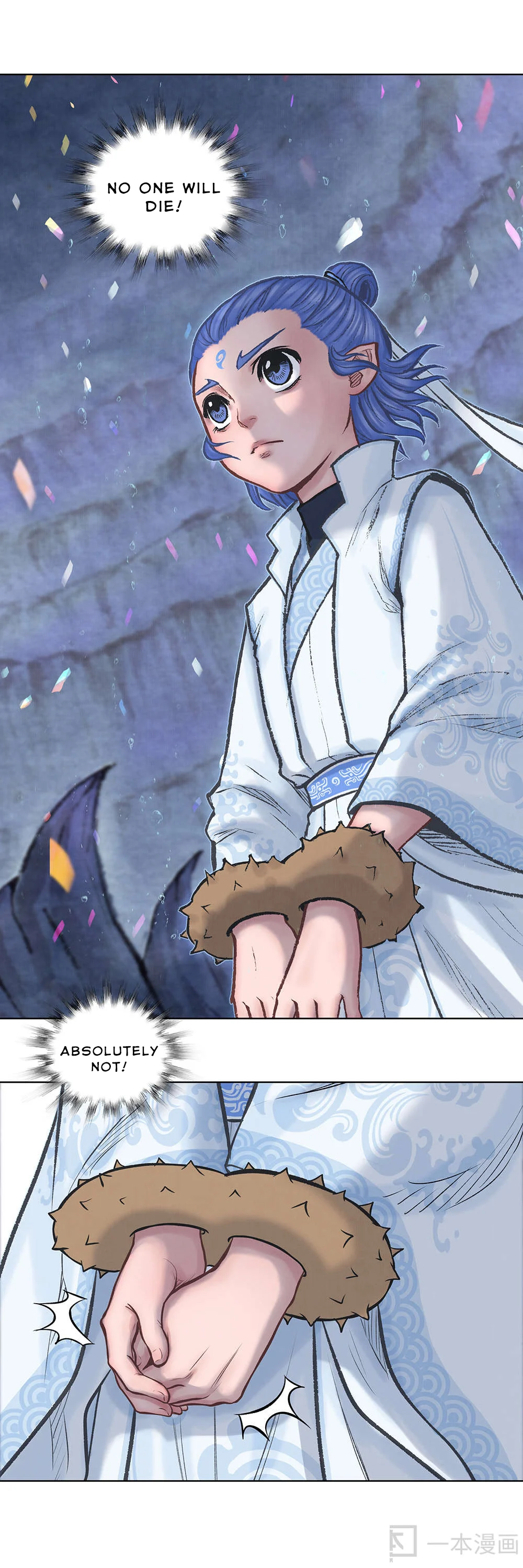 Aobing Zhuan Chapter 18 - Page 40