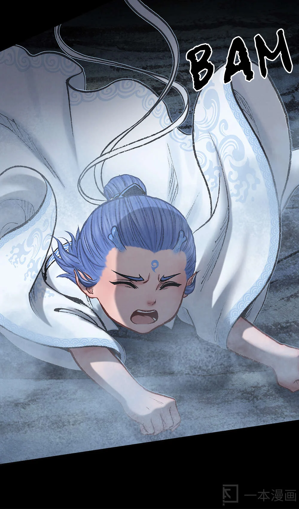 Aobing Zhuan Chapter 18 - Page 5