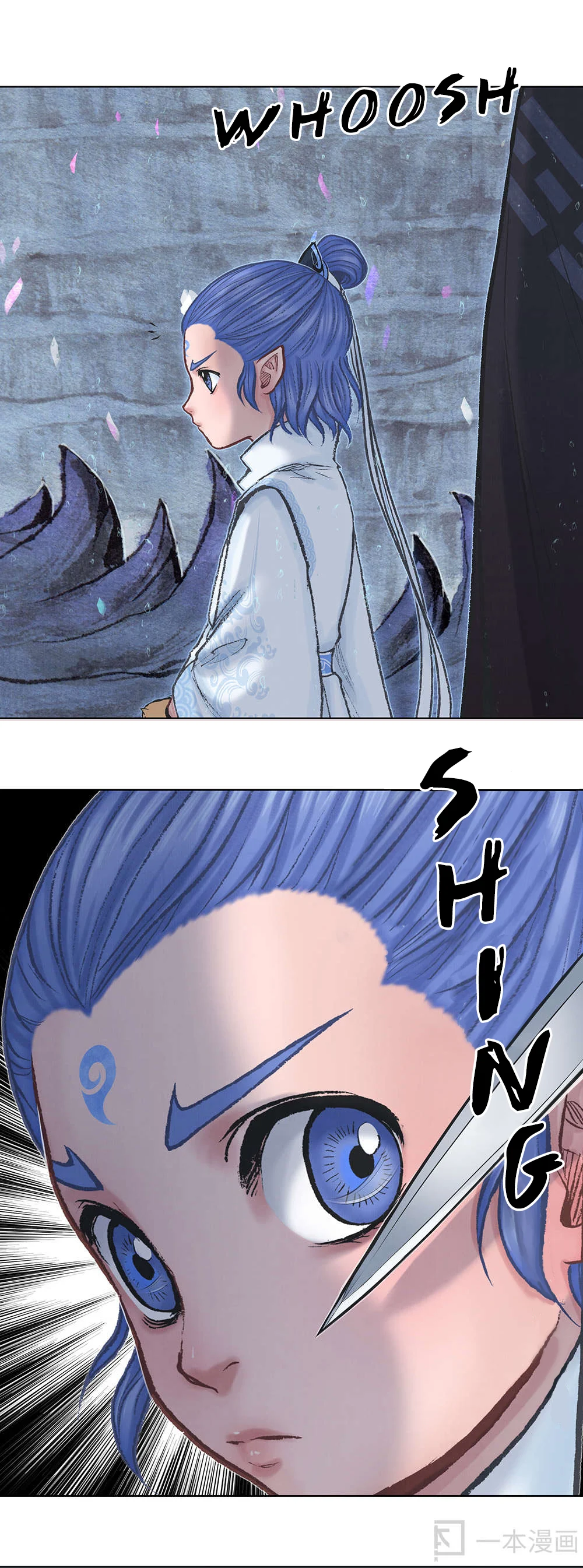 Aobing Zhuan Chapter 18 - Page 41