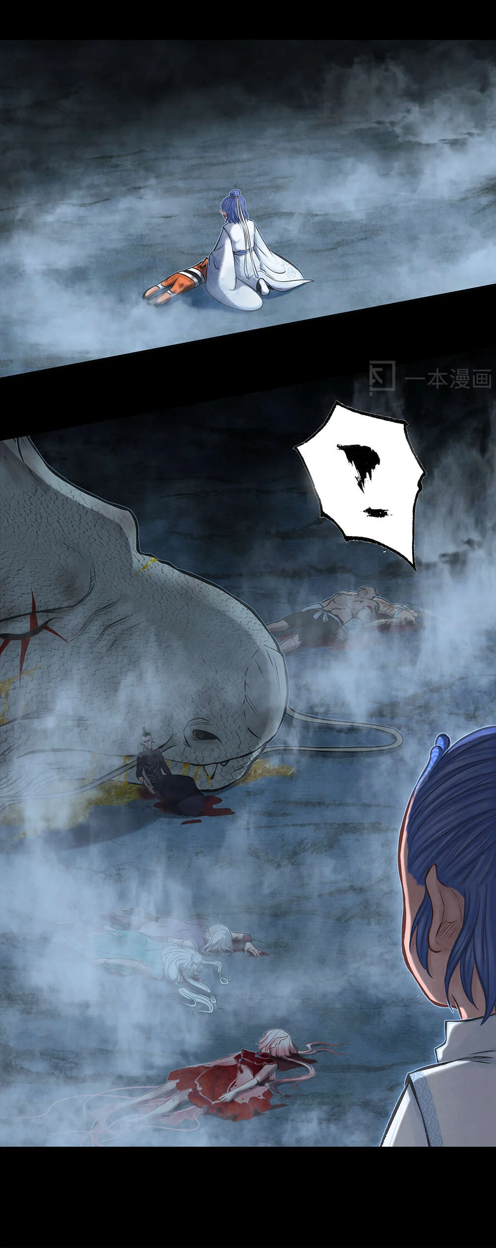 Aobing Zhuan Chapter 18 - Page 7