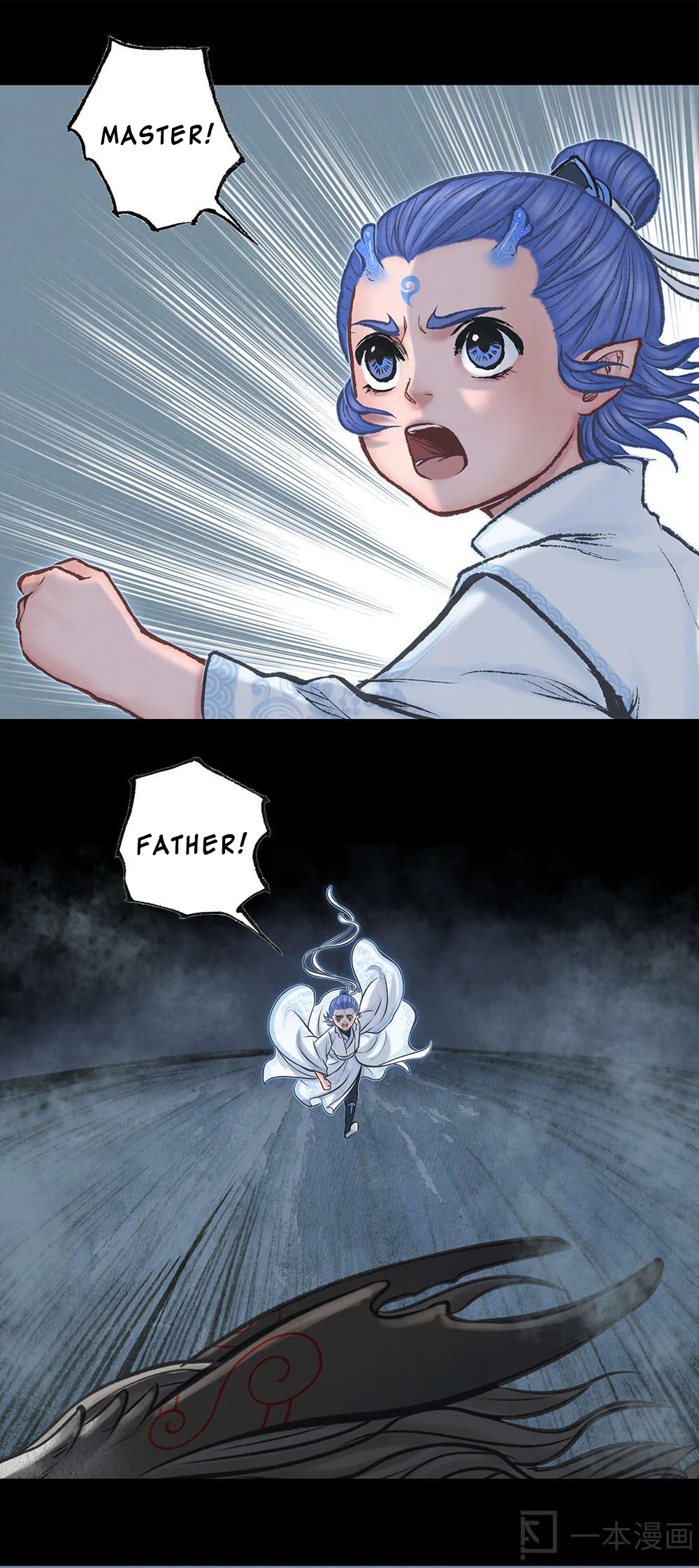Aobing Zhuan Chapter 18 - Page 8