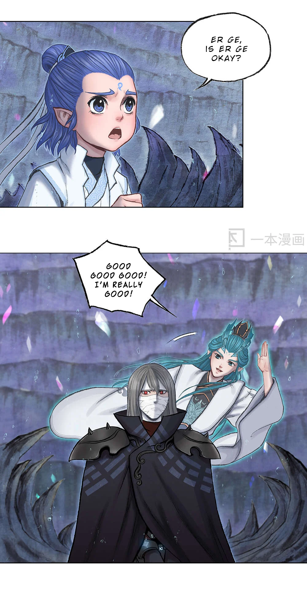 Aobing Zhuan Chapter 19 - Page 11