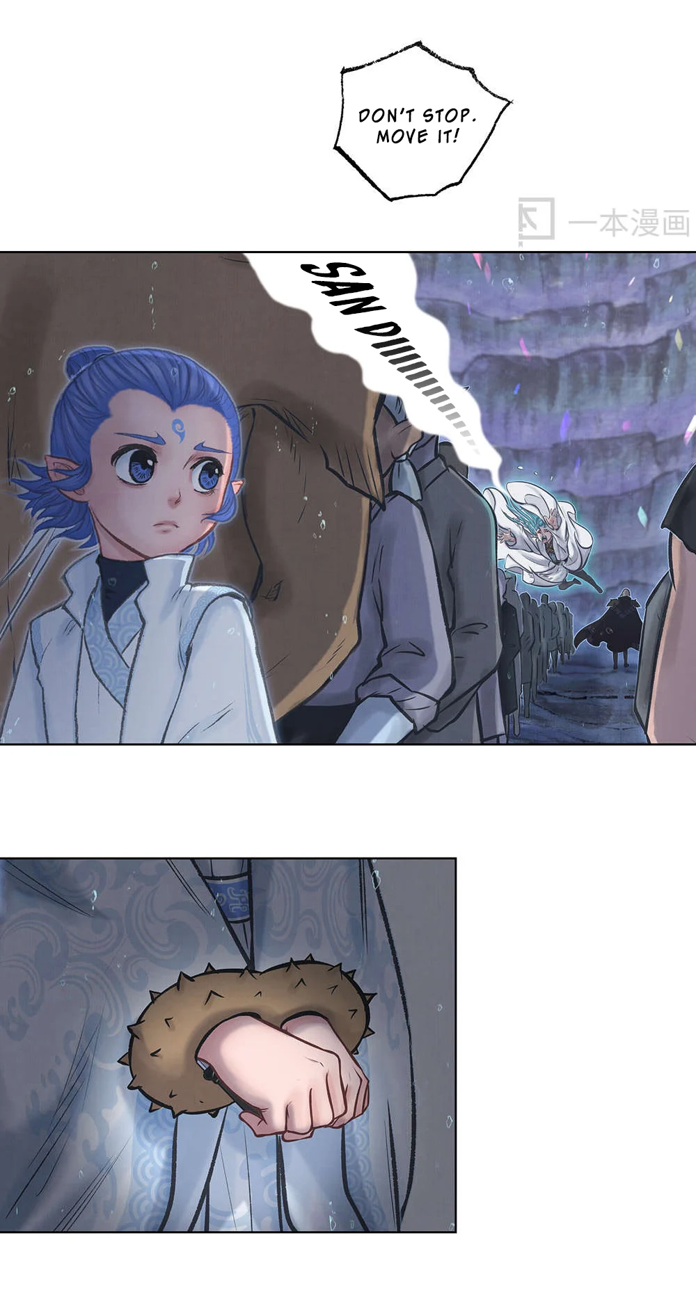 Aobing Zhuan Chapter 19 - Page 15