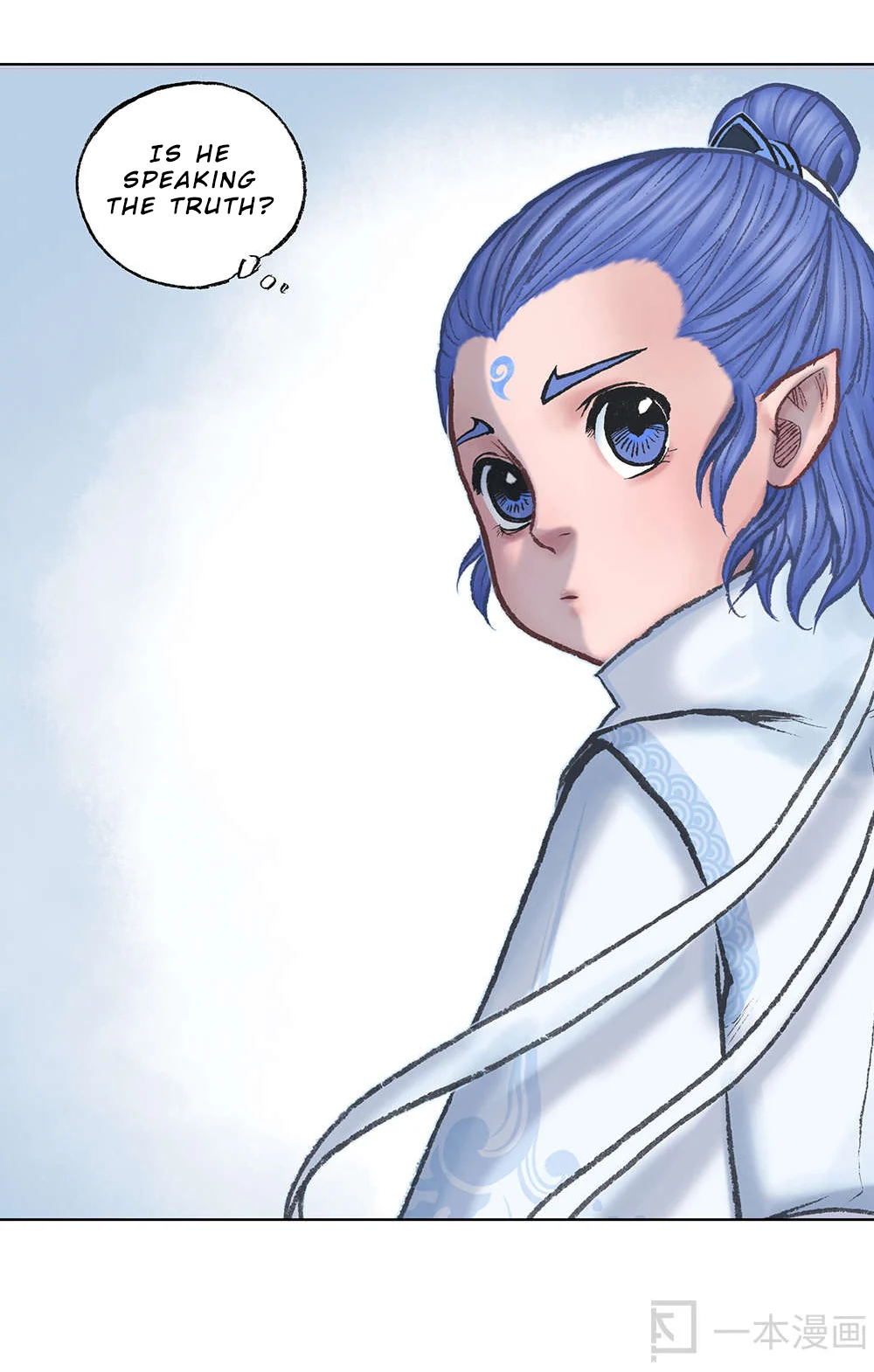 Aobing Zhuan Chapter 19 - Page 16