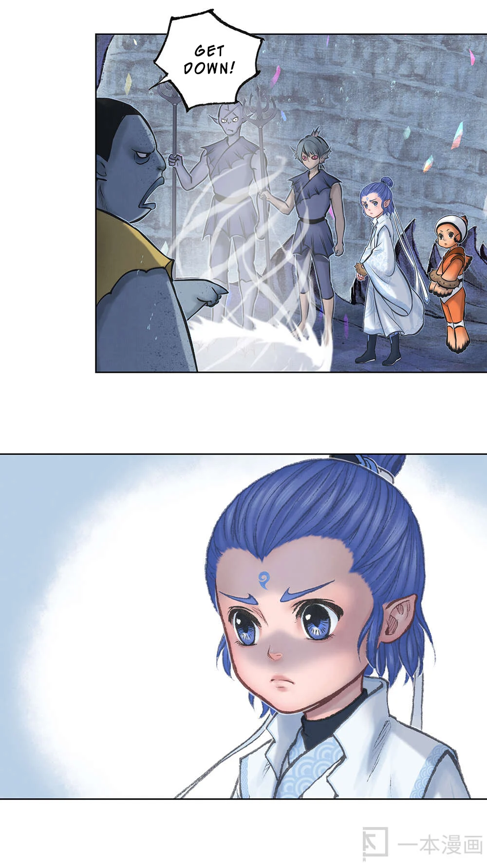 Aobing Zhuan Chapter 19 - Page 18