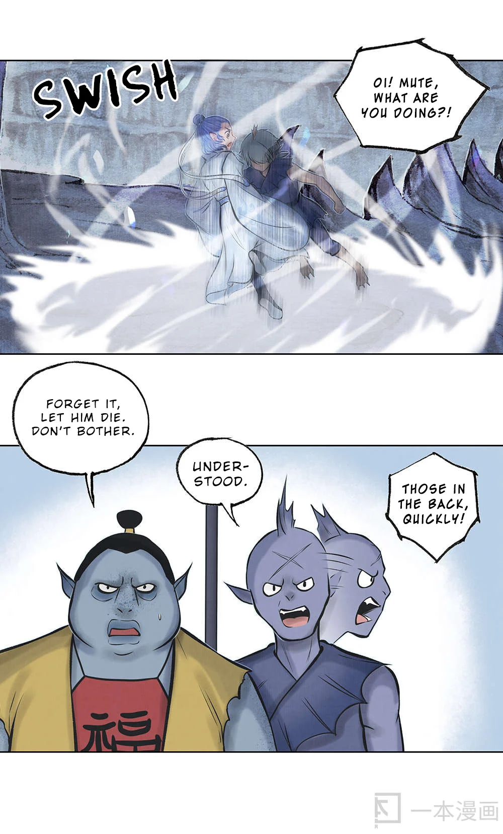 Aobing Zhuan Chapter 19 - Page 20