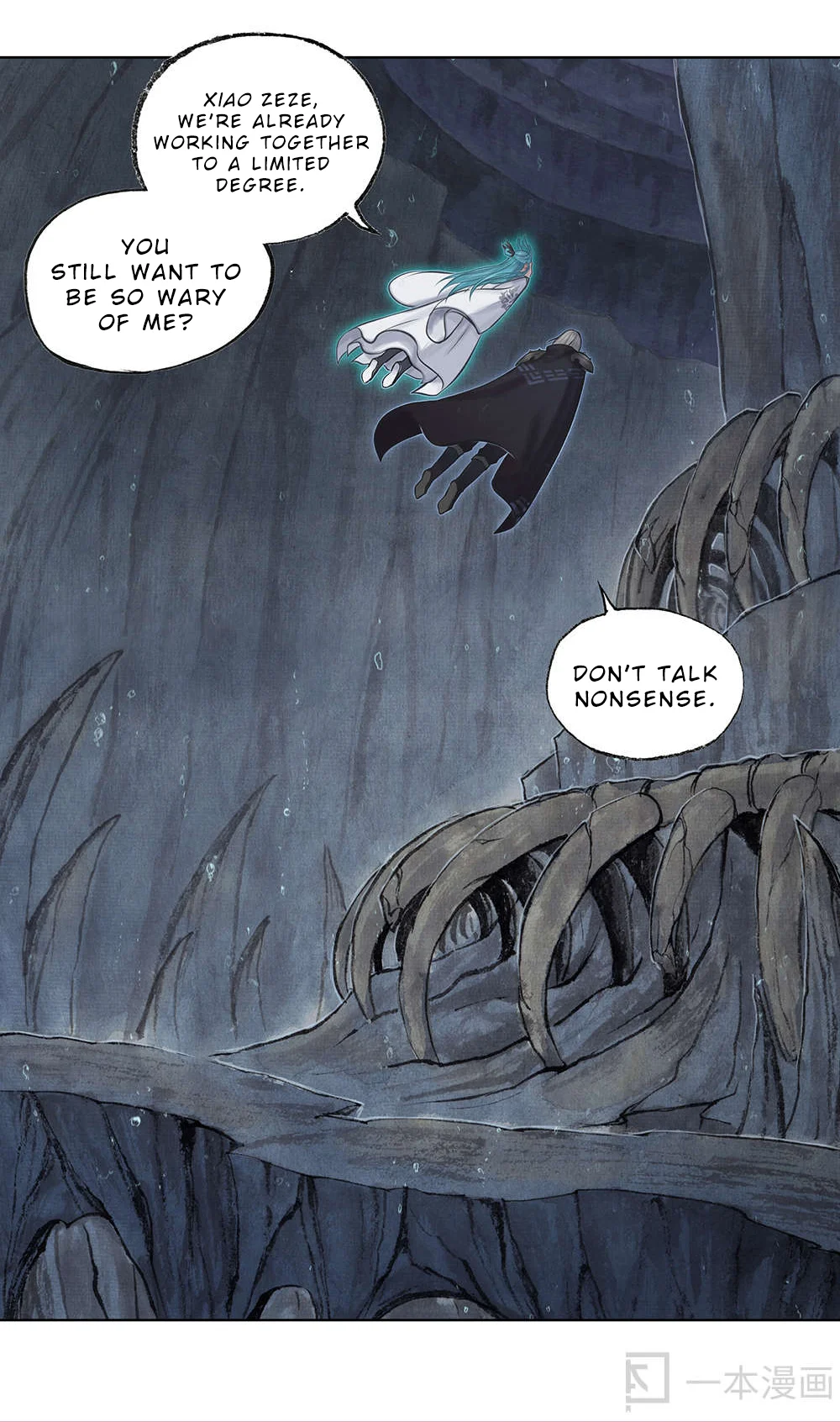 Aobing Zhuan Chapter 19 - Page 24