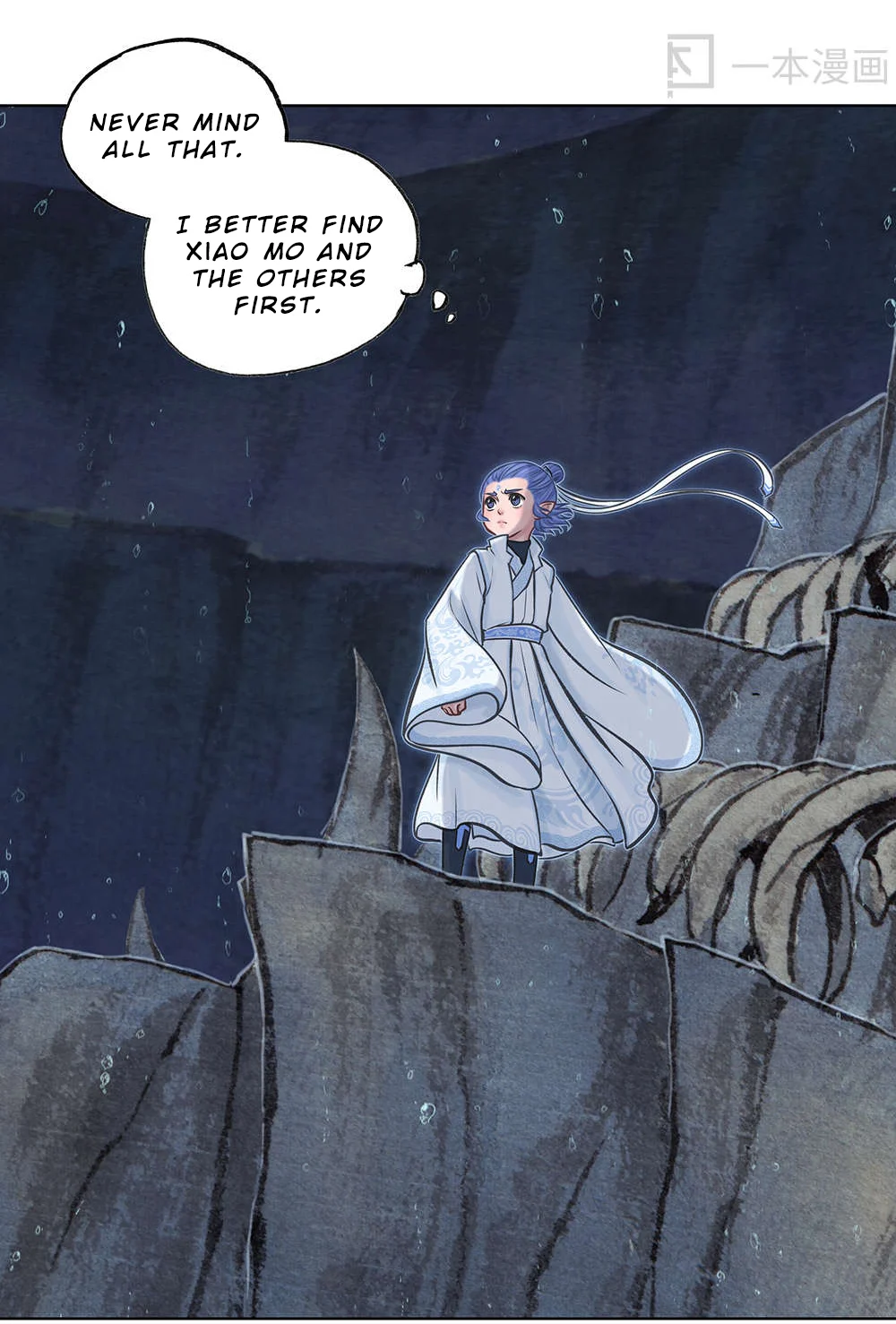Aobing Zhuan Chapter 19 - Page 27