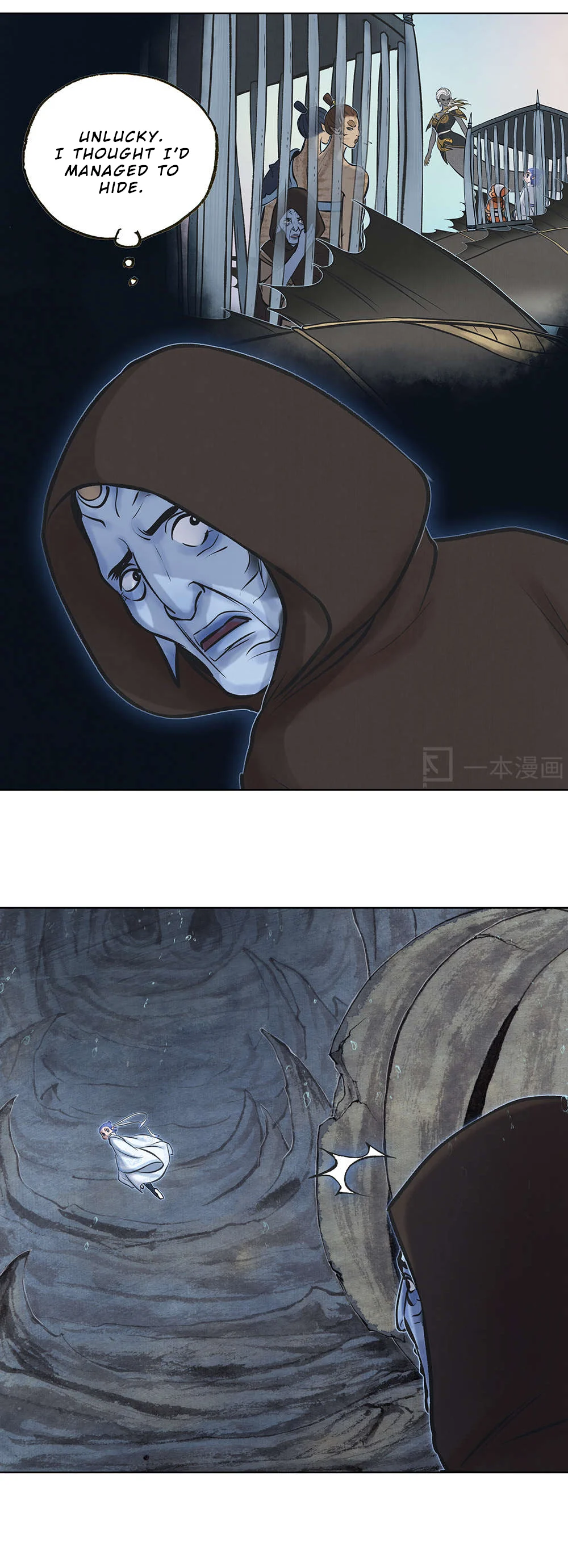 Aobing Zhuan Chapter 19 - Page 31