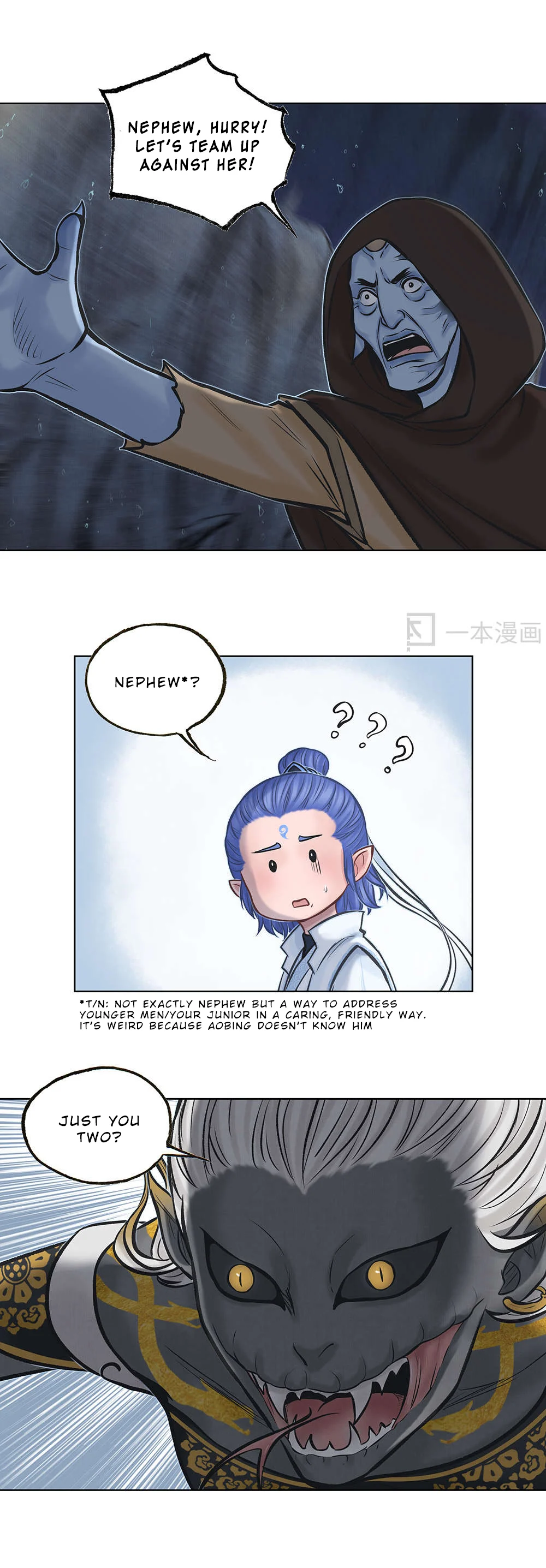 Aobing Zhuan Chapter 19 - Page 32