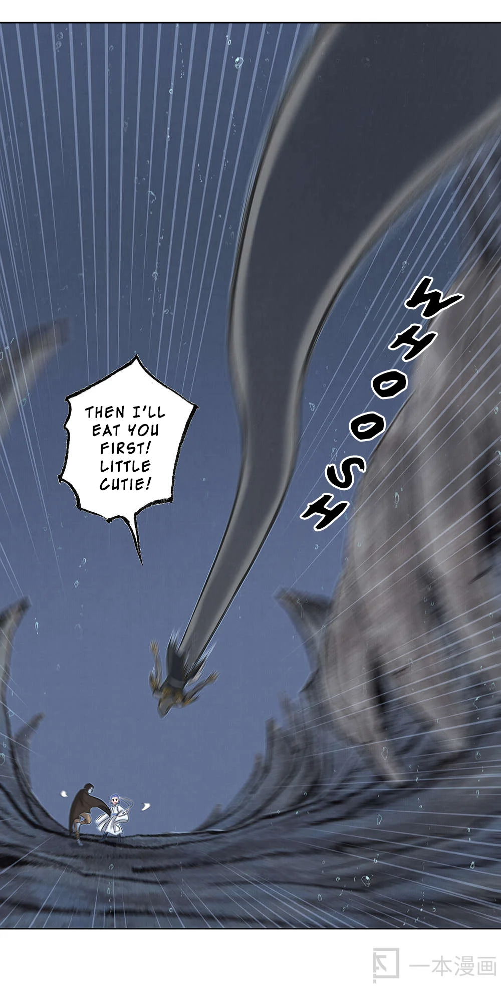 Aobing Zhuan Chapter 19 - Page 33