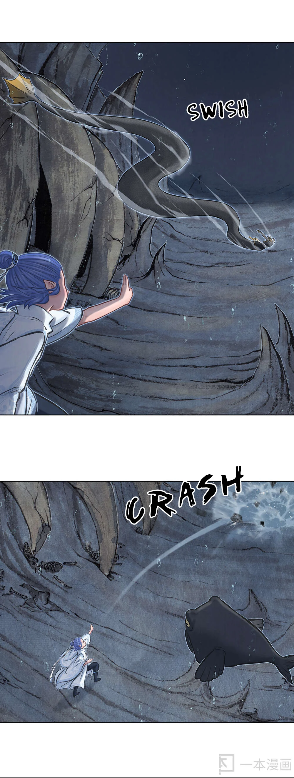 Aobing Zhuan Chapter 19 - Page 35