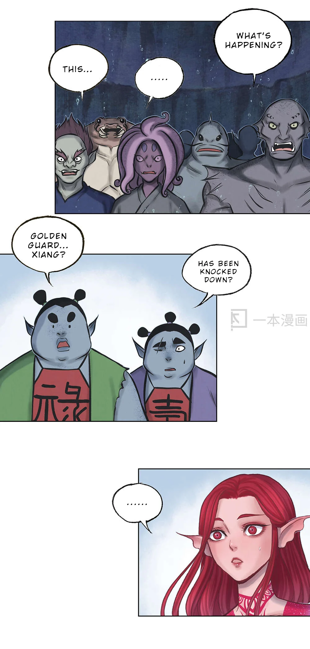 Aobing Zhuan Chapter 19 - Page 37
