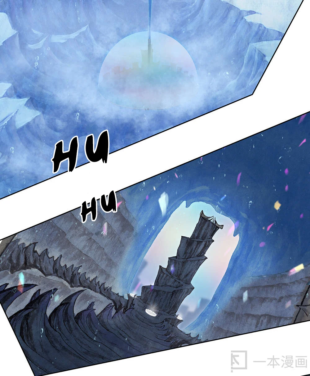 Aobing Zhuan Chapter 19 - Page 5
