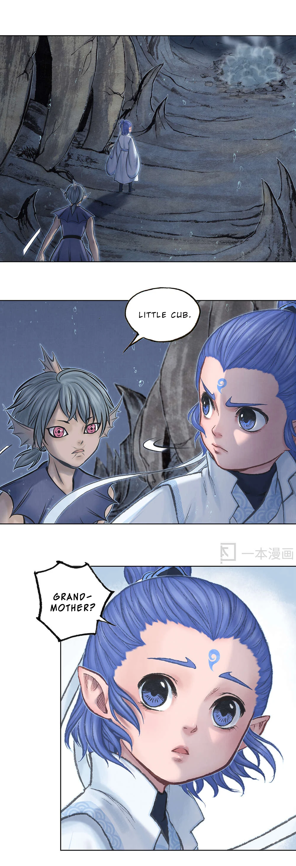 Aobing Zhuan Chapter 19 - Page 42