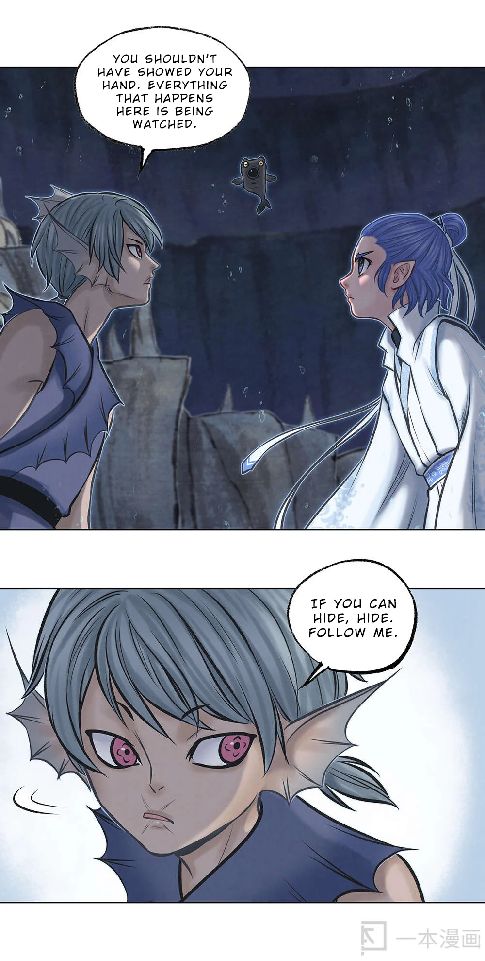 Aobing Zhuan Chapter 19 - Page 43