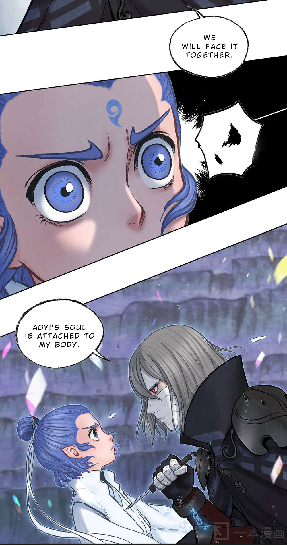 Aobing Zhuan Chapter 19 - Page 8
