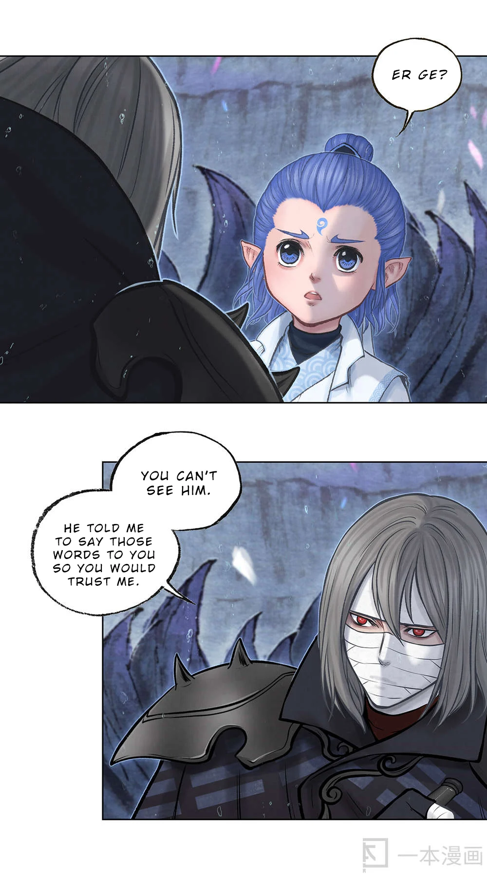 Aobing Zhuan Chapter 19 - Page 9