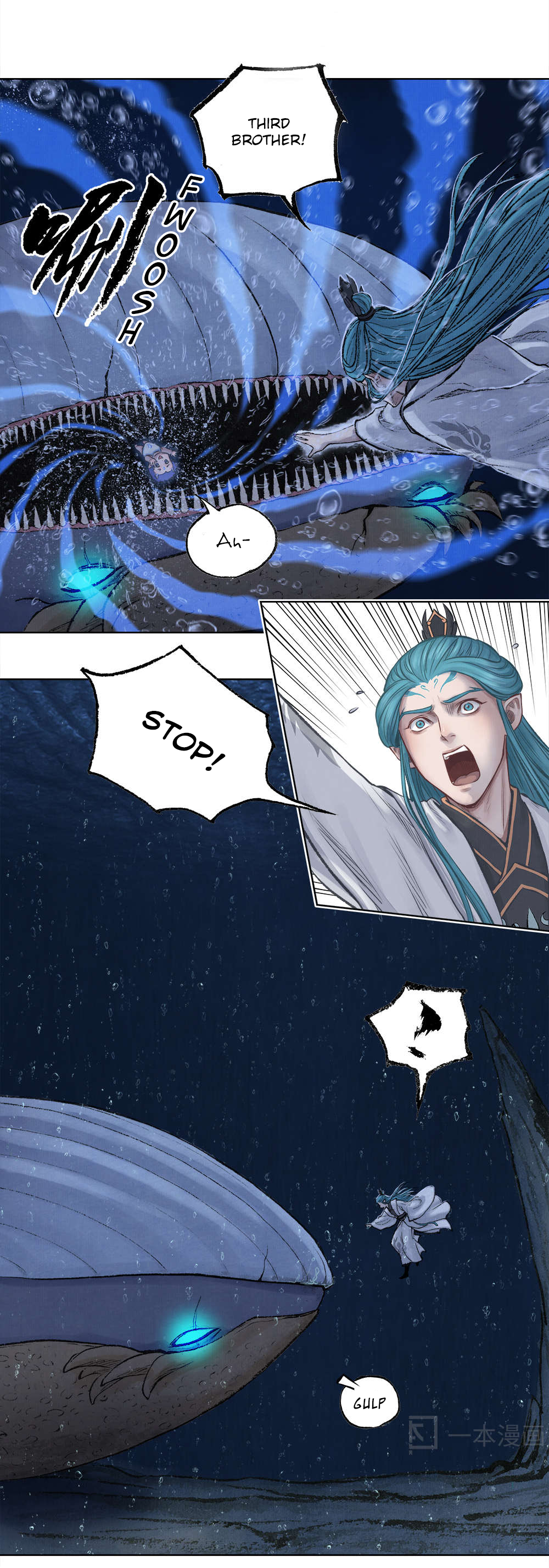 Aobing Zhuan Chapter 2 - Page 11