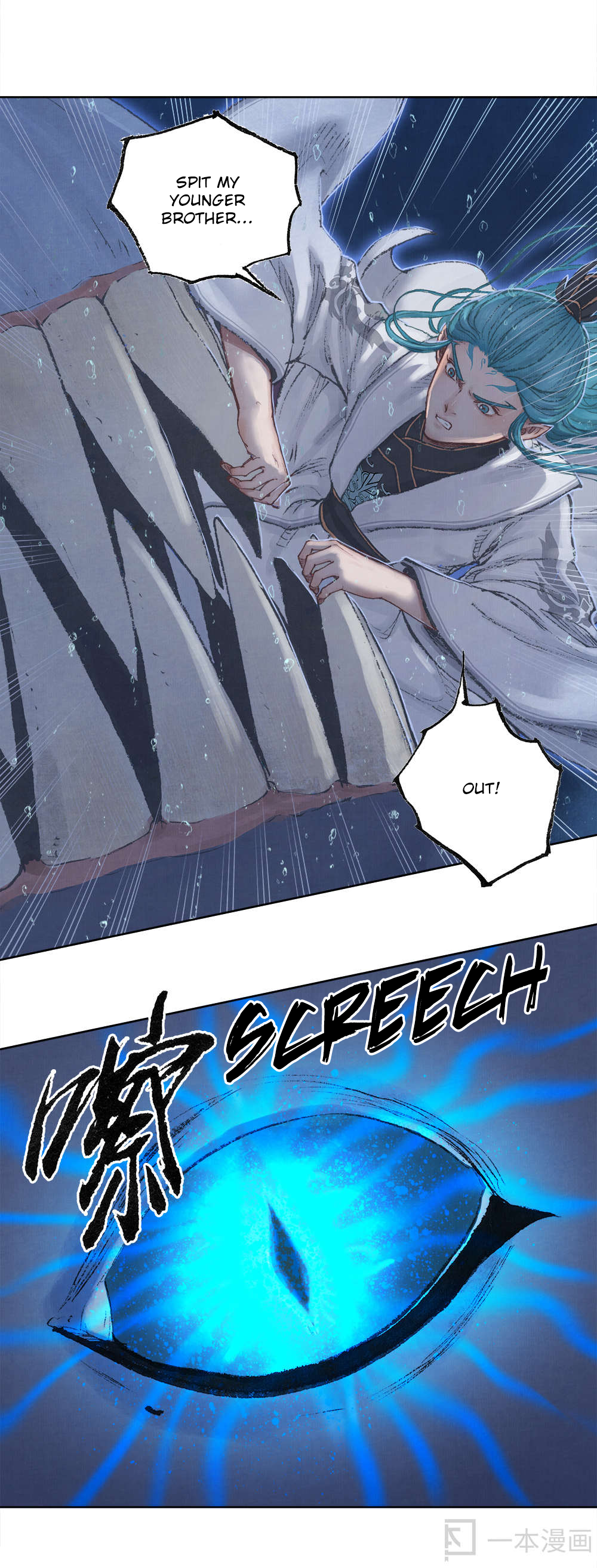 Aobing Zhuan Chapter 2 - Page 13