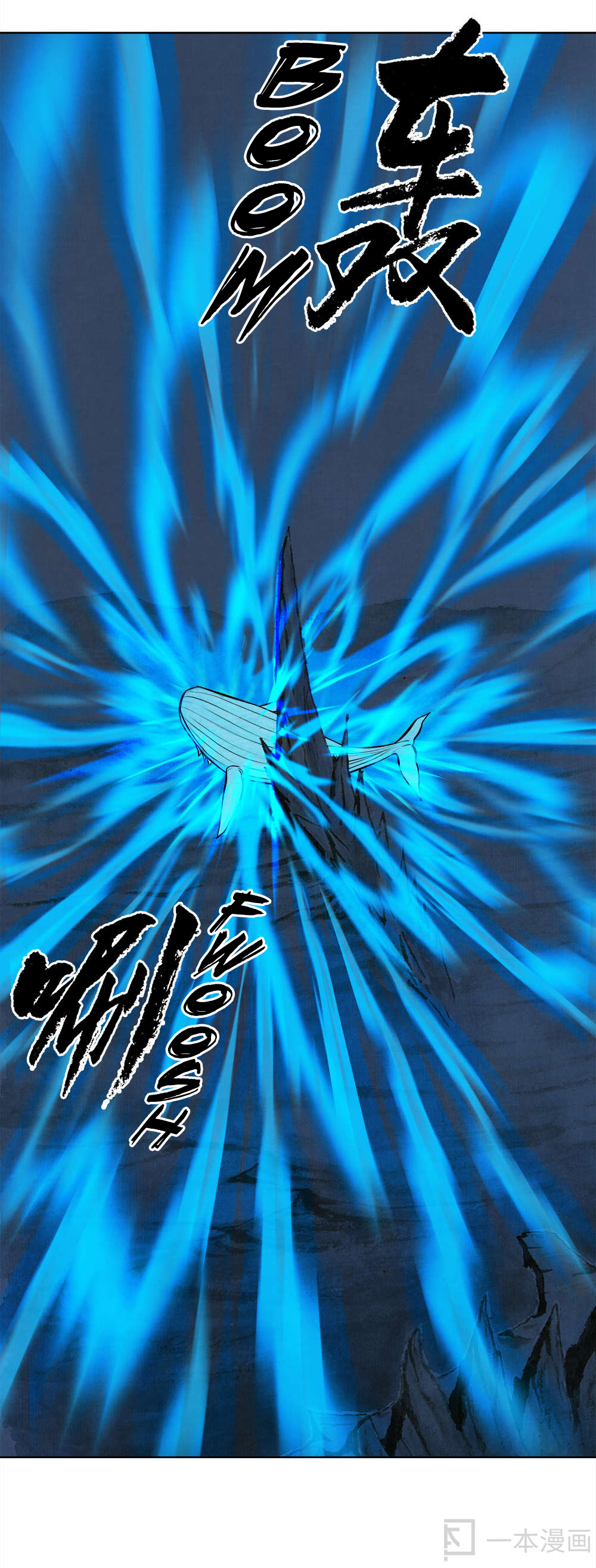 Aobing Zhuan Chapter 2 - Page 14