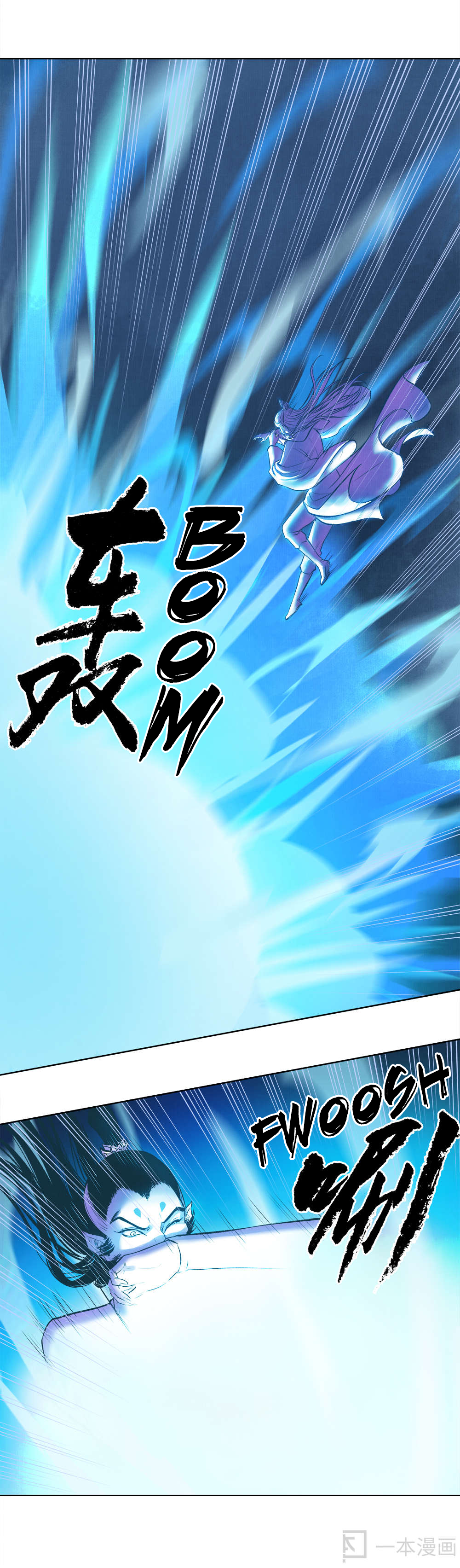 Aobing Zhuan Chapter 2 - Page 15