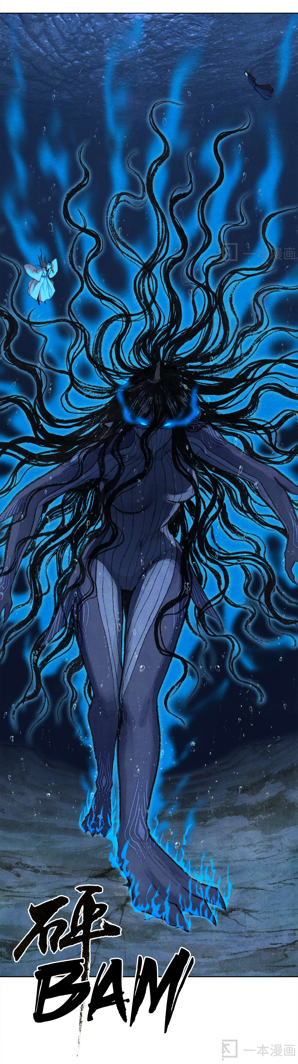 Aobing Zhuan Chapter 2 - Page 17
