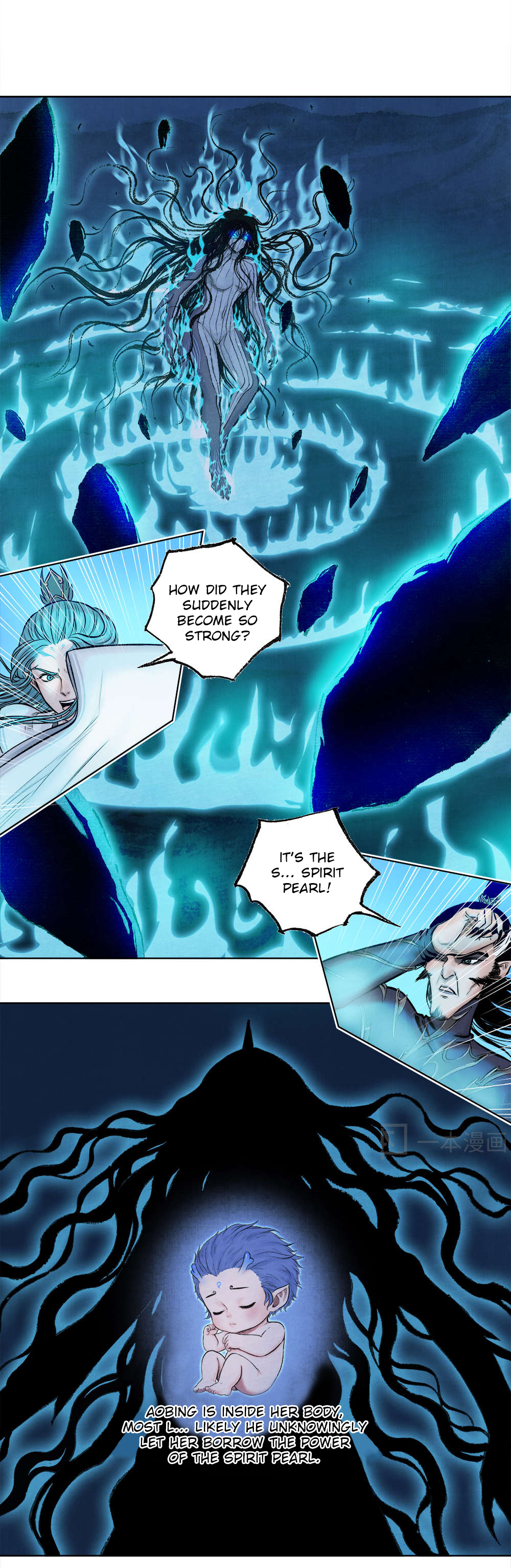 Aobing Zhuan Chapter 2 - Page 20