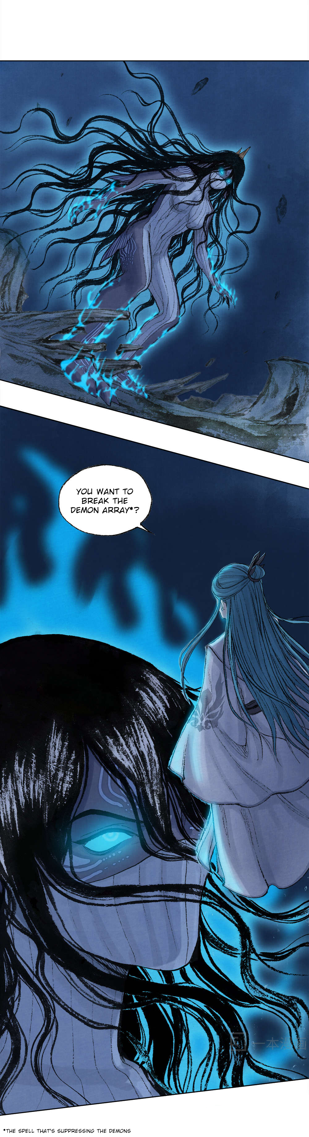 Aobing Zhuan Chapter 2 - Page 23