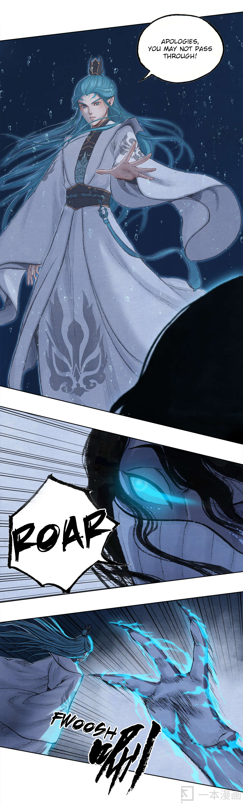 Aobing Zhuan Chapter 2 - Page 24