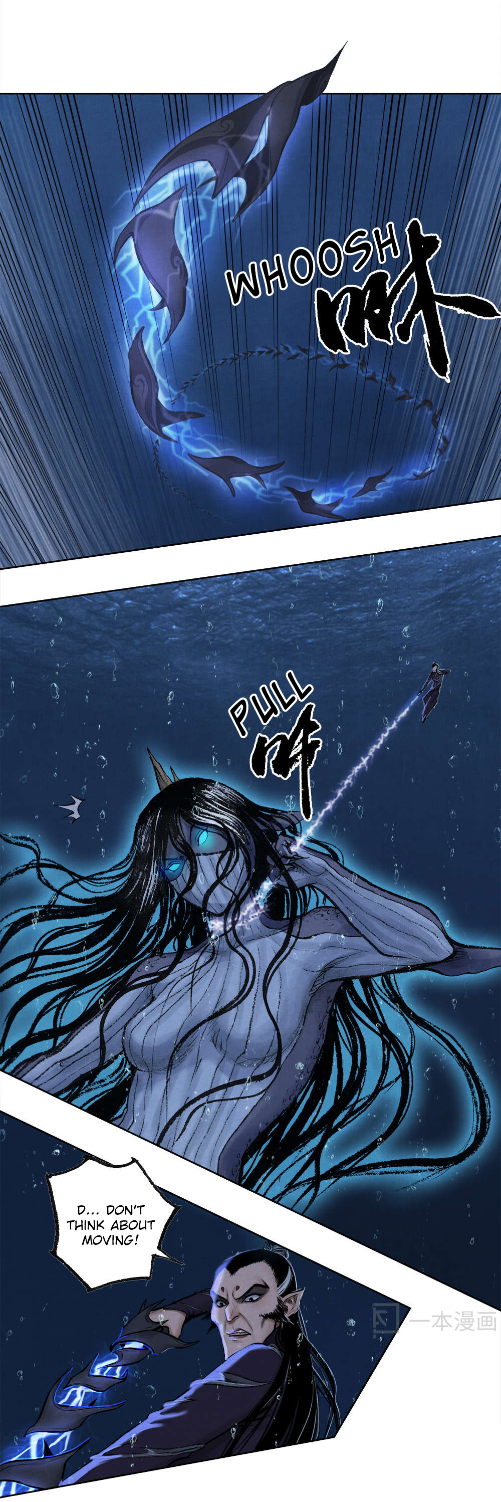 Aobing Zhuan Chapter 2 - Page 25