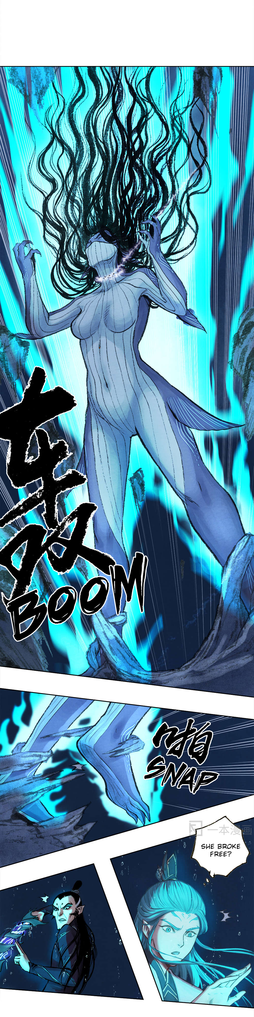 Aobing Zhuan Chapter 2 - Page 27
