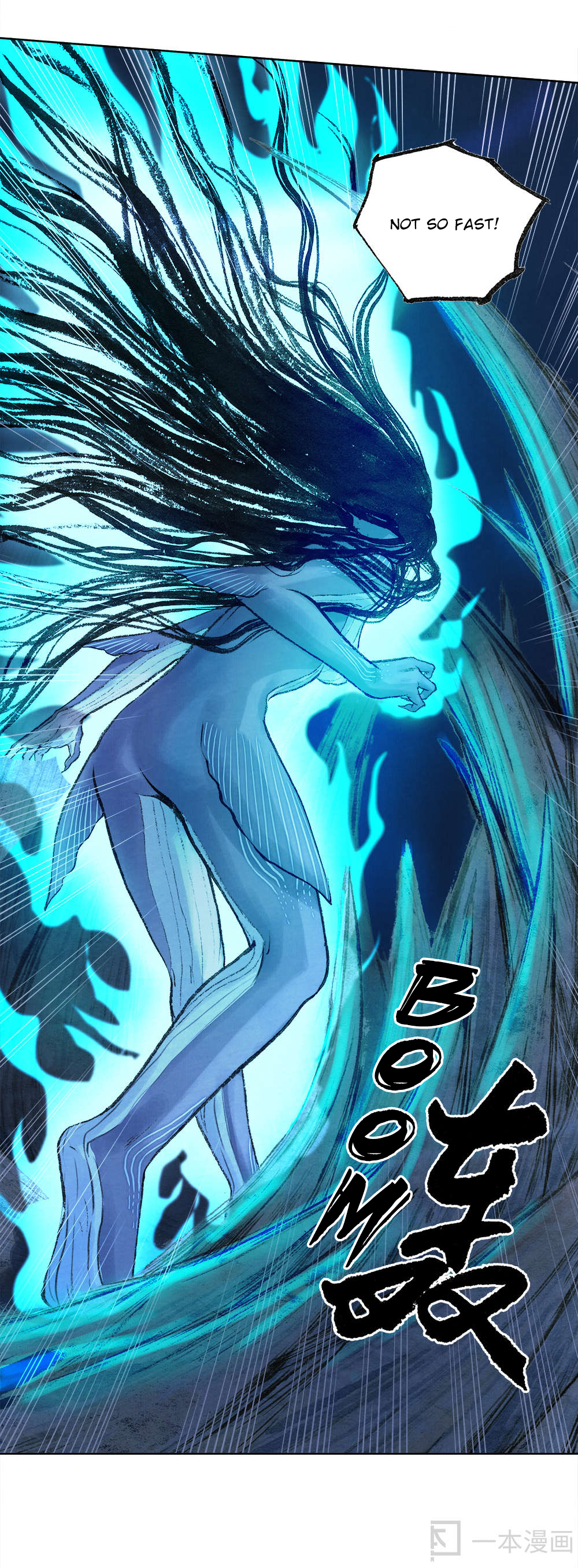 Aobing Zhuan Chapter 2 - Page 28