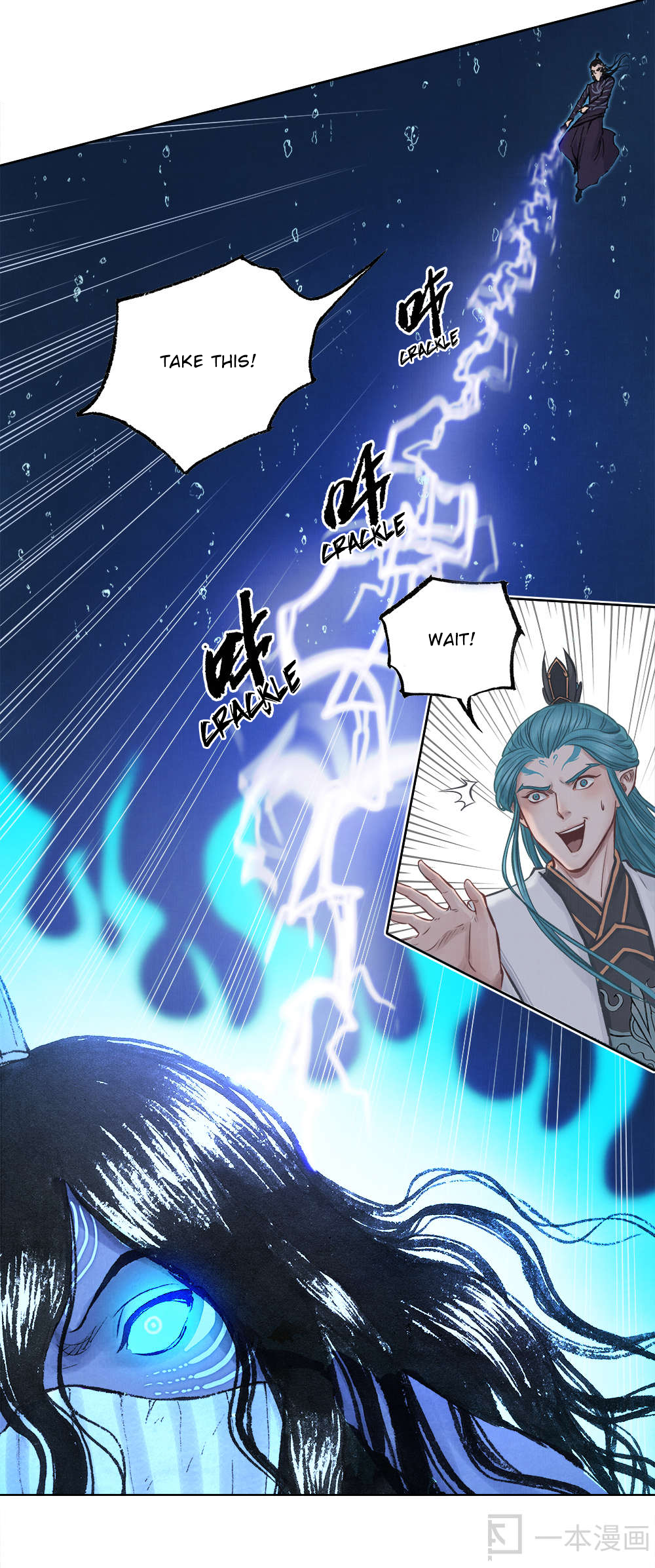 Aobing Zhuan Chapter 2 - Page 30